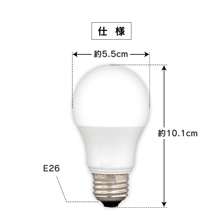 4個セット】LED電球 E26 広配光 60形相当 LDA7D-G-6T62P 昼光色 1903531 │アイリスプラザ│アイリスオーヤマ公式通販サイト