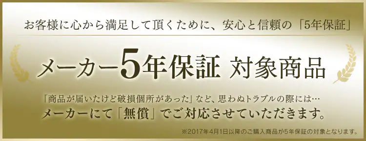 【2個セット】LED電球 E17口金 広配光タイプ 40W形相当 電球色 密閉形器具対応 LDA4L-G-E17-4T62P5