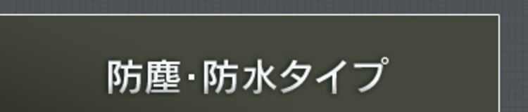 【訳あり】LEDべースライト AC式 10000lm LWT-10000B-AJ 20