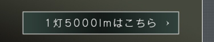 【訳あり】LEDべースライト AC式 10000lm LWT-10000B-AJ 21