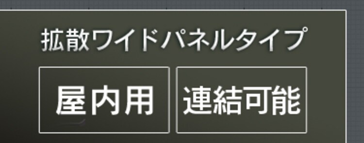 【訳あり】LEDべースライト AC式 10000lm LWT-10000B-AJ 25