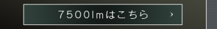 【訳あり】LEDべースライト AC式 10000lm LWT-10000B-AJ 26