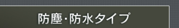 【訳あり】LEDべースライト AC式 10000lm LWT-10000B-AJ 29