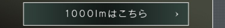 【訳あり】LEDべースライト AC式 10000lm LWT-10000B-AJ 31