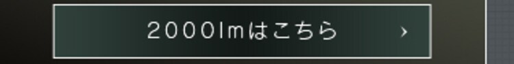 【訳あり】LEDべースライト AC式 10000lm LWT-10000B-AJ 32