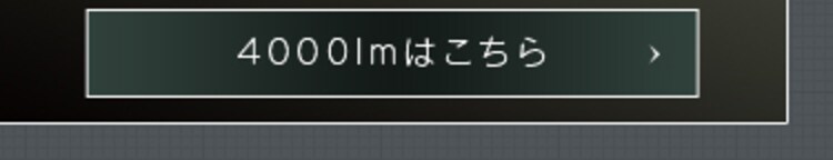 【訳あり】LEDべースライト AC式 10000lm LWT-10000B-AJ 33