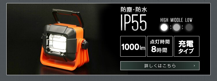 【訳あり】LEDべースライト AC式 10000lm LWT-10000B-AJ 35