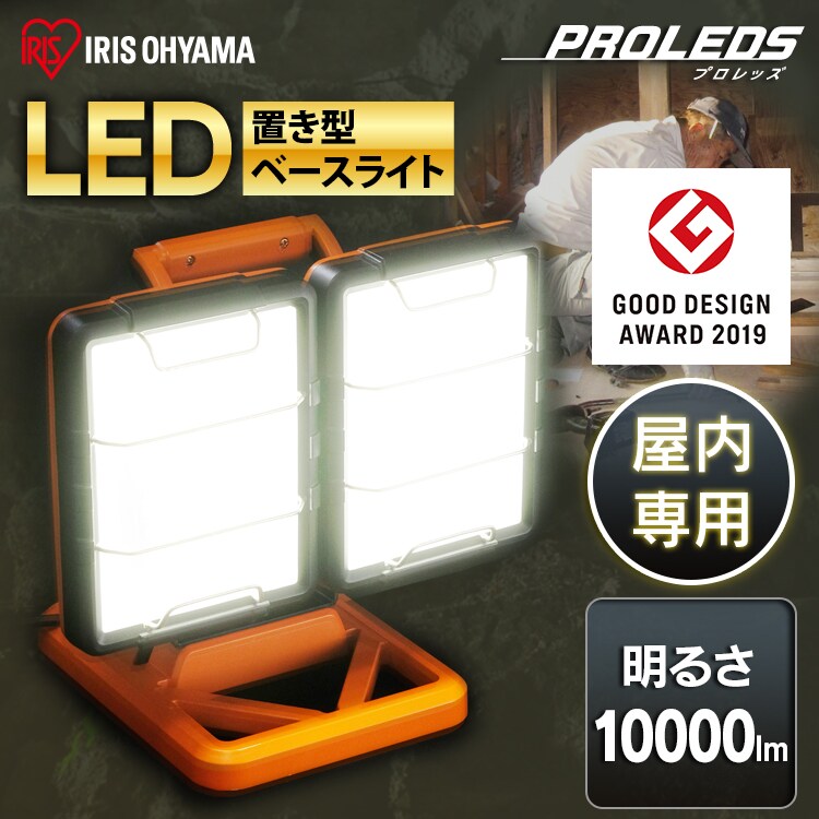 【訳あり】LEDべースライト AC式 10000lm LWT-10000B-AJ 0