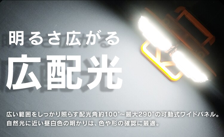 【訳あり】LEDべースライト AC式 10000lm LWT-10000B-AJ 8