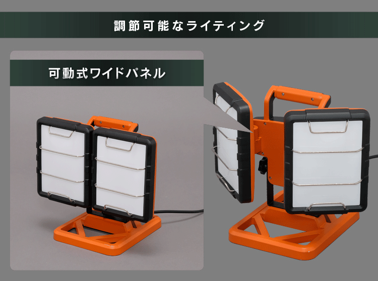 人気特価激安 AC式 訳あり】LEDべースライト 10000lm H521604O LWT-10000B-AJ 投光器