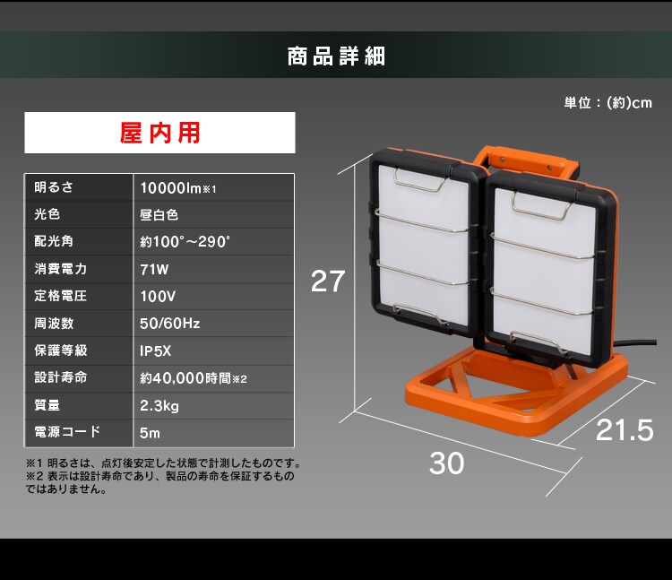 【訳あり】LEDべースライト AC式 10000lm LWT-10000B-AJ 15