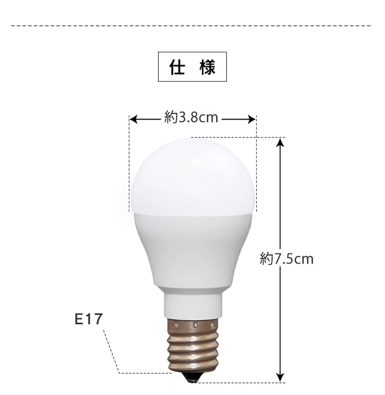LED電球 E17 広配光 60形相当 LDA6N-G-E17-6T7 昼白色 H521789F│アイリスプラザ│アイリスオーヤマ公式通販サイト LED電球 E17 広配光 60形相当 LDA6N-G-E17-6T7 昼白色 H521789F│アイリスプラザ│アイリスオーヤマ公式通販サイト