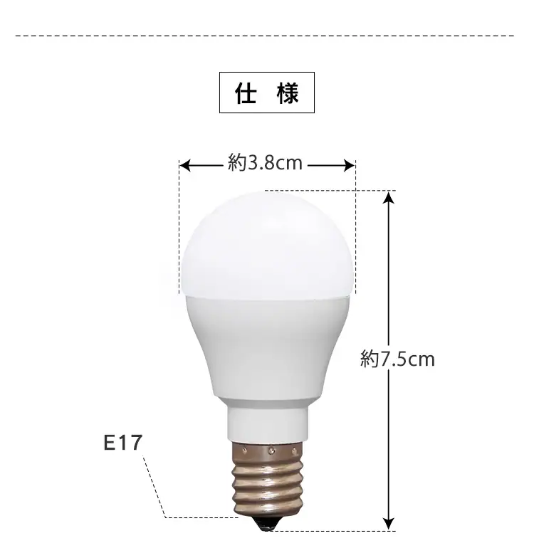 LED電球 E17口金 広配光タイプ 25W形相当 昼白色 密閉形器具対応 断熱材施工器具対応 LDA2N-G-E17-2T714