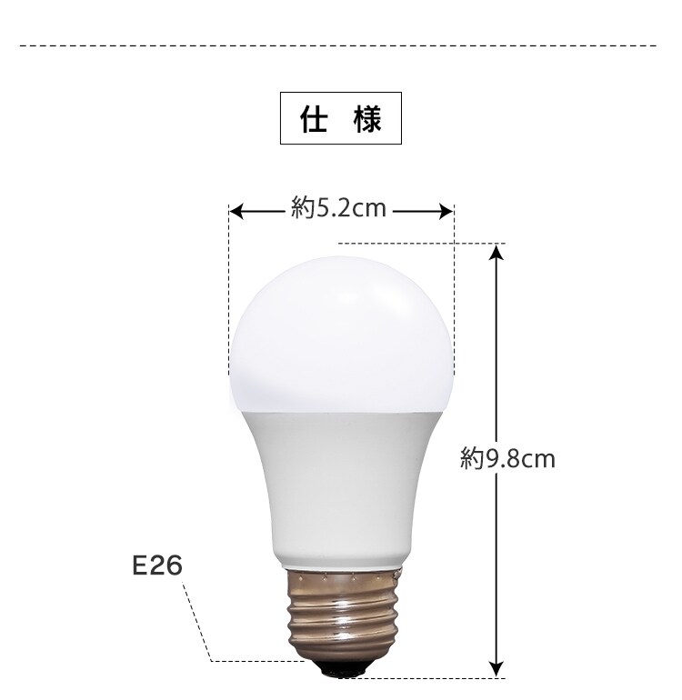 10個セット】LED電球 E26 広配光 60形相当 LDA6N-G-6T7 昼白色 1908222 │アイリスプラザ│アイリスオーヤマ公式通販サイト