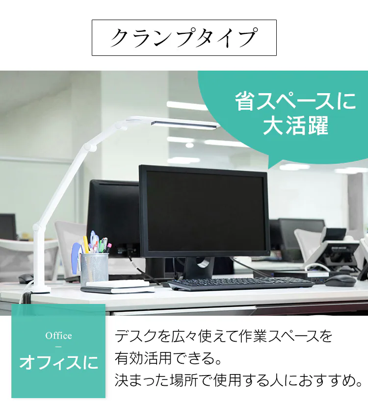 LEDデスクライト 3000lx ベースタイプ LDL-701-W ホワイト2