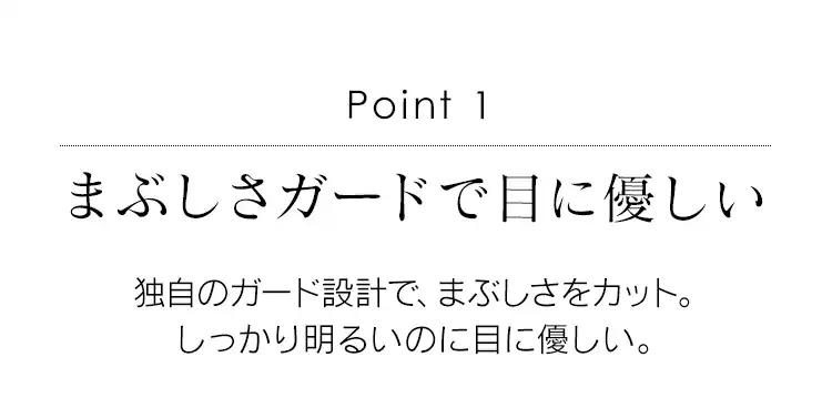 LEDデスクライト 3000lx ベースタイプ LDL-701-W ホワイト3
