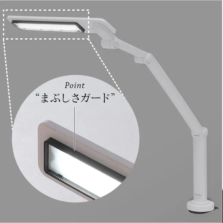 LEDデスクライト 3000lx ベースタイプ LDL-701-W ホワイト4