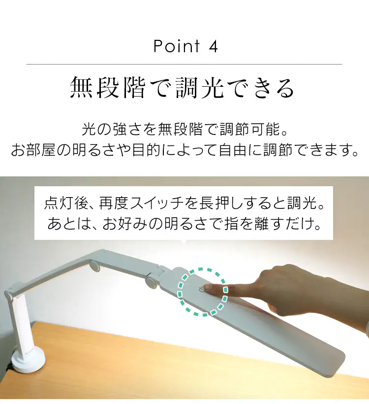 LEDデスクライト 3000lx ベースタイプ LDL-701-W ホワイト9