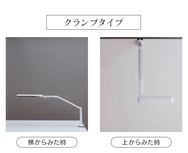 LEDデスクライト 3000lx ベースタイプ LDL-701-W ホワイト12