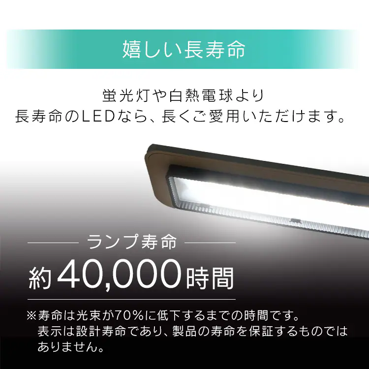 LEDデスクライト 3000lx ベースタイプ LDL-701-W ホワイト14