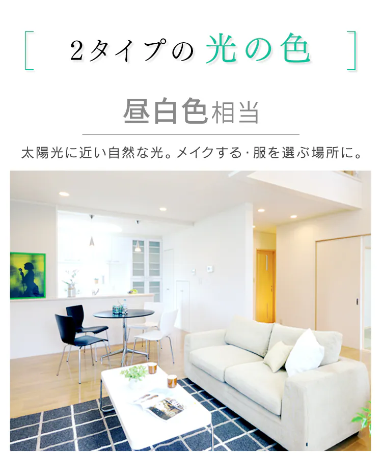 【2個セット】LED電球 E17口金 広配光タイプ 60W形相当 昼白色 密閉形器具対応 LDA6N-G-E17-6T6-E2P4