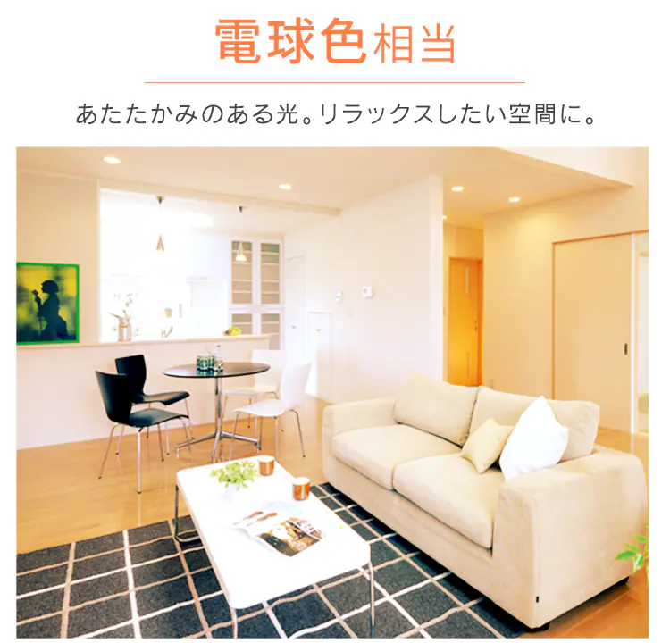 【2個セット】LED電球 E17口金 広配光タイプ 60W形相当 昼白色 密閉形器具対応 LDA6N-G-E17-6T6-E2P6