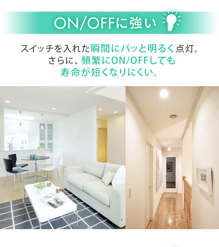 【2個セット】LED電球 E17口金 広配光タイプ 60W形相当 昼白色 密閉形器具対応 LDA6N-G-E17-6T6-E2P11