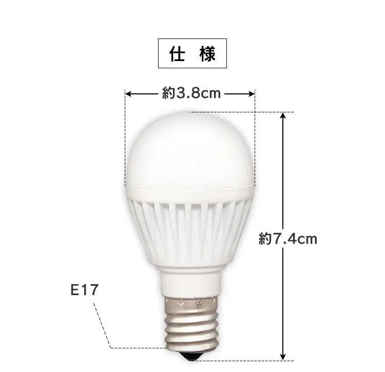【2個セット】LED電球 E17口金 広配光タイプ 60W形相当 昼白色 密閉形器具対応 LDA6N-G-E17-6T6-E2P13