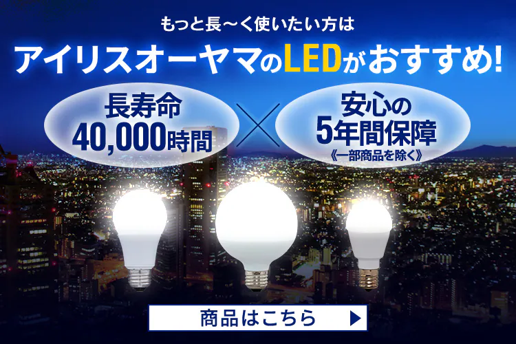 【2個セット】LED電球 E17口金 広配光タイプ 60W形相当 昼白色 密閉形器具対応 LDA6N-G-E17-6T6-E2P16