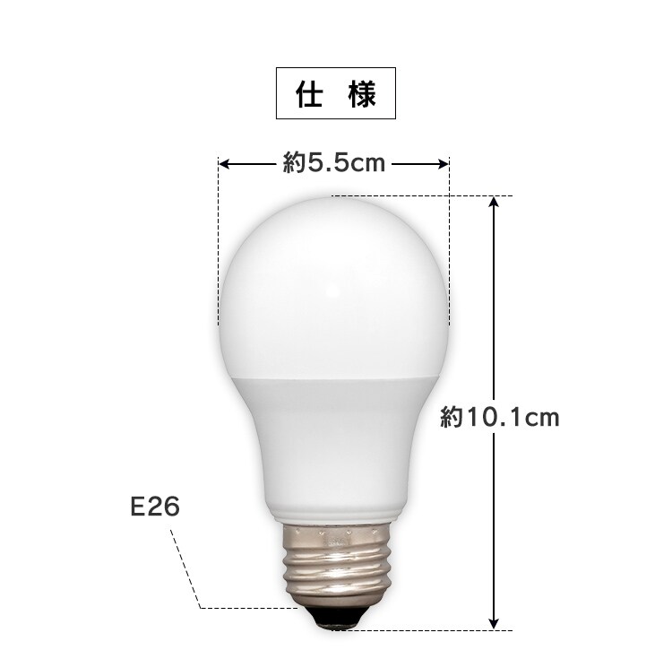 2個セット】LED電球 E26 広配光 40形相当 LDA4N-G-4T6-E 昼白色 1908132 │アイリスプラザ│アイリスオーヤマ公式通販サイト