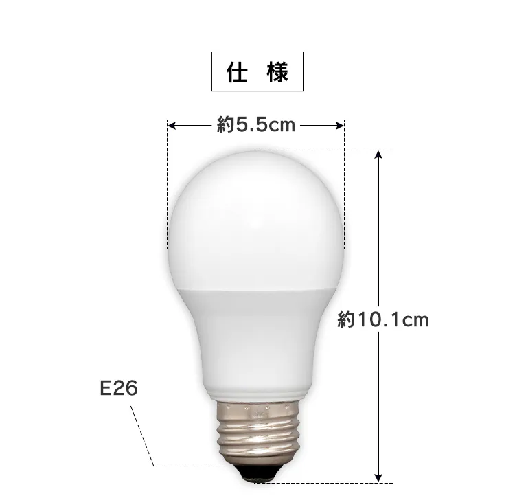 LED電球 E26口金 広配光タイプ 40W形相当 電球色 密閉形器具対応 LDA5L-G-4T6-E13