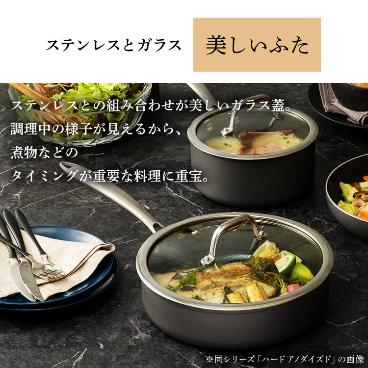 ダイヤモンドグレイス 片手鍋 18cm DG-P18【全2色】12