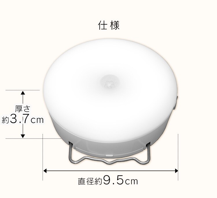 乾電池式LEDセンサーライト マルチタイプ BSL40M11