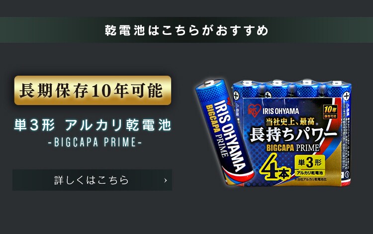 センサーライト LED 乾電池式 マルチタイプ 電球色 BSL40ML-WV217