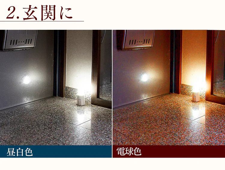 センサーライト LED 乾電池式 スタンドタイプ 電球色 BSL40SL-WV26
