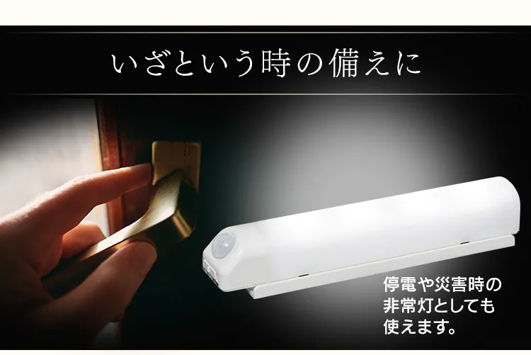 センサーライト LED 乾電池式 ウォールタイプ 昼白色 BSL40WN-WV28
