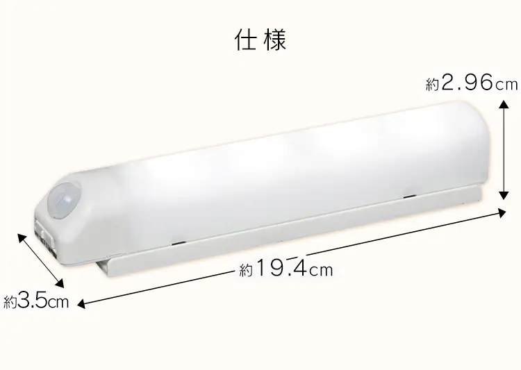 センサーライト LED 乾電池式 ウォールタイプ 昼白色 BSL40WN-WV212