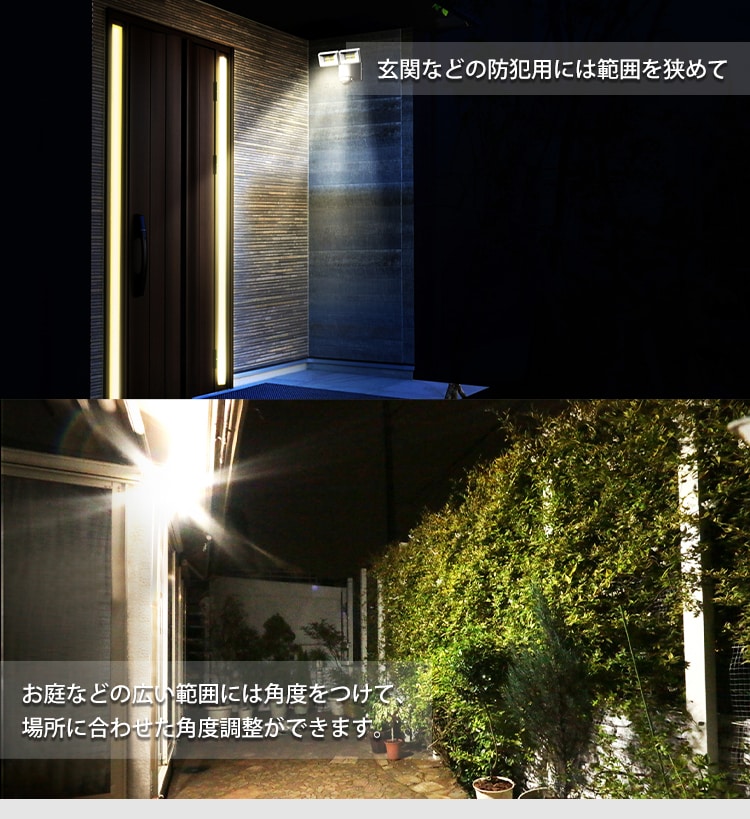 市場 アイリスオーヤマ コンセント式 防水仕様 LED人感センサーライト 明るさ1200ルーメン