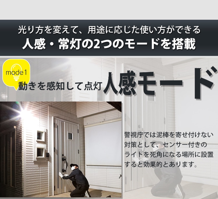 乾電池式LED防犯センサーライト パールホワイト LSL-B3SN-200 G522499│アイリスプラザ│アイリスオーヤマ公式通販サイト