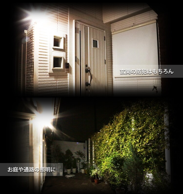 乾電池式LED防犯センサーライト パールホワイト LSL-B3SN-200 G522499│アイリスプラザ│アイリスオーヤマ公式通販サイト