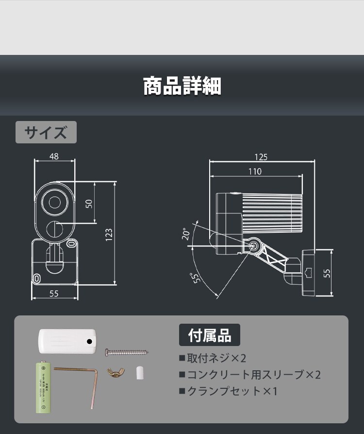 乾電池式LED防犯センサーライト パールホワイト LSL-B3SN-200 G522499│アイリスプラザ│アイリスオーヤマ公式通販サイト