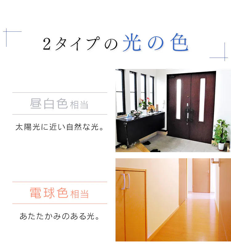 【2個セット】LED電球 E26口金 下方向タイプ 40W形相当 電球色 開放形器具対応 人感センサー付 LDR6L-H-SE255