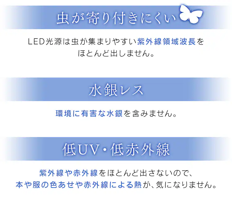 【2個セット】LED電球 E26口金 下方向タイプ 40W形相当 電球色 開放形器具対応 人感センサー付 LDR6L-H-SE259