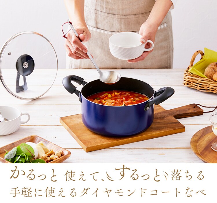 ダイヤモンドコート 両手なべ20cm DIS-P20 オレンジ H522554 │アイリスプラザ│アイリスオーヤマ公式通販サイト
