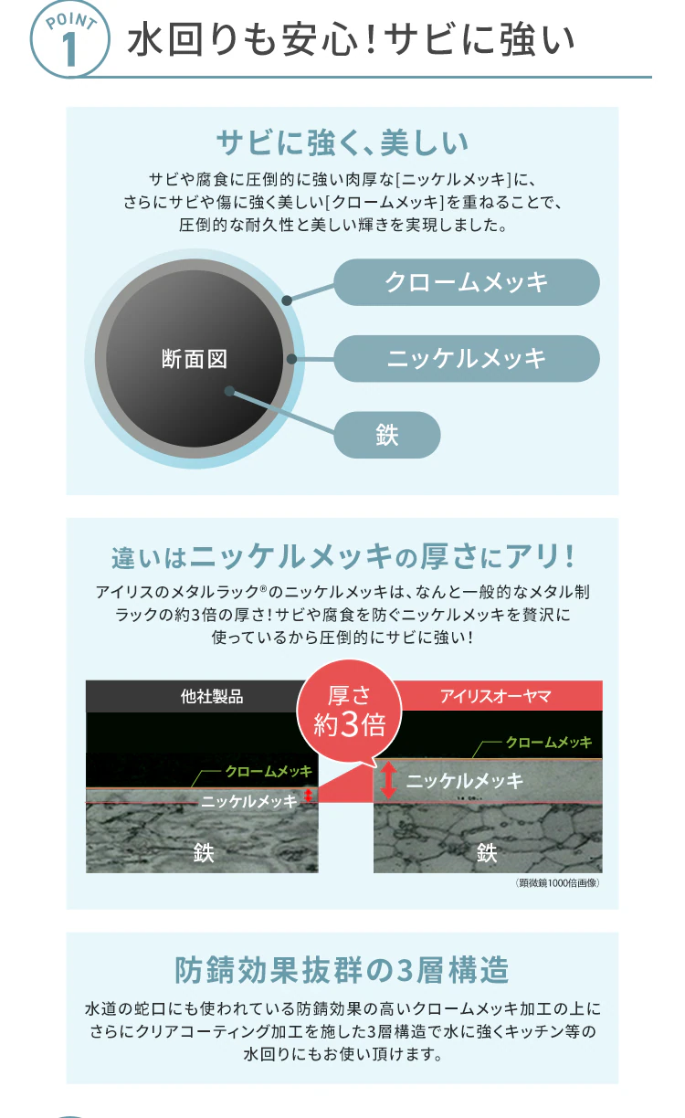 スチールラック 幅91cm メタルラック 5段  SE-918EC メタルシェルフ キャスターあり 3