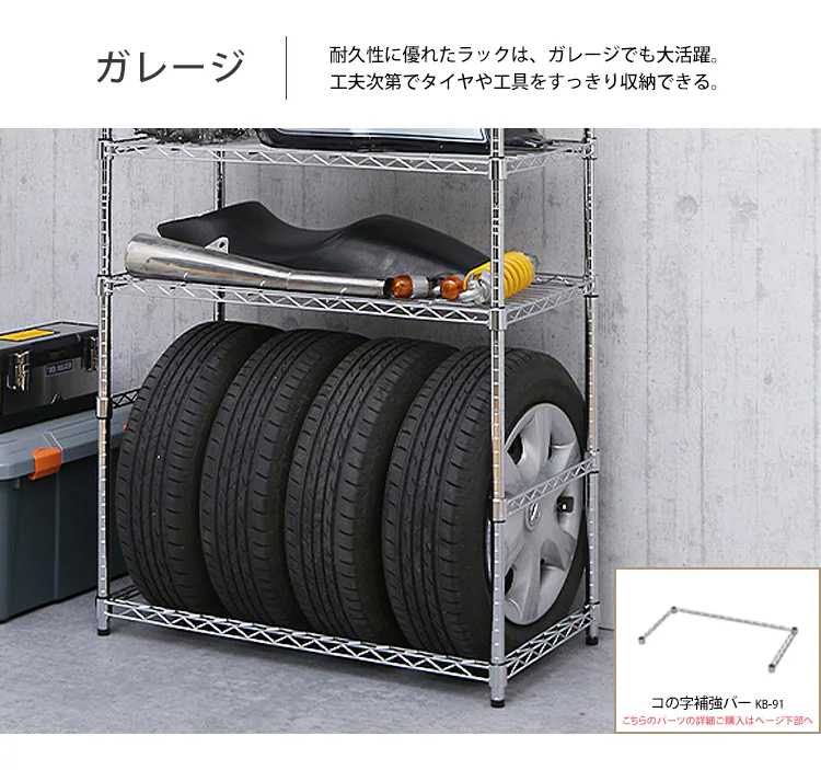スチールラック 幅91cm メタルラック 5段  SE-918EC メタルシェルフ キャスターあり 7