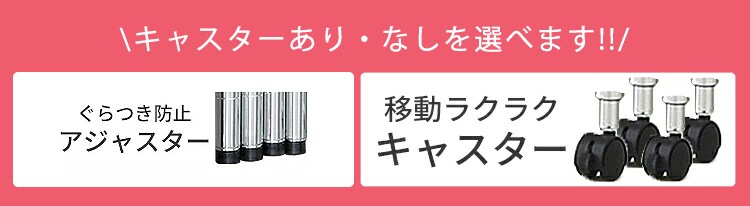 【9％OFF】スチールラック 幅91cm メタルラック ワードローブ SEW-913E キャスター付き2