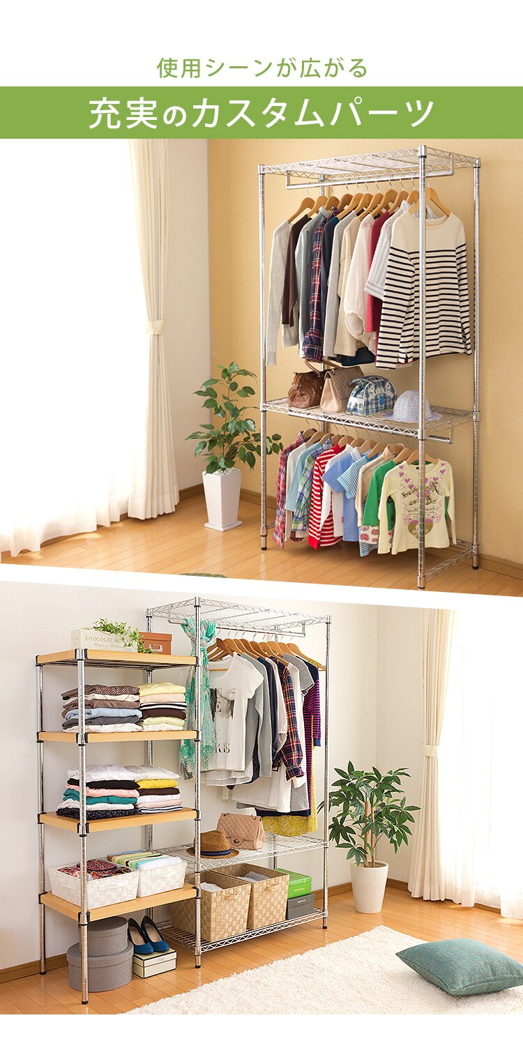 【9％OFF】スチールラック 幅91cm メタルラック ワードローブ SEW-913E キャスター付き4