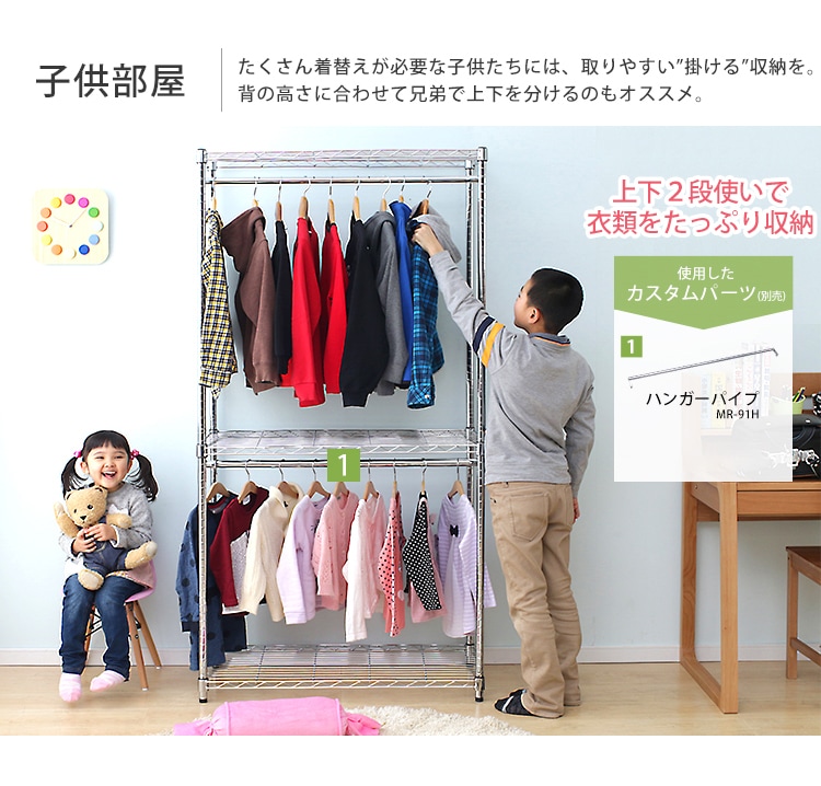 【9%OFF】スチールラック 幅91cm メタルラック ワードローブ SEW-913E キャスター付き6