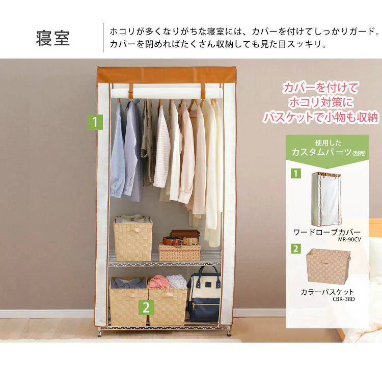 【9%OFF】スチールラック 幅91cm メタルラック ワードローブ SEW-913E キャスター付き7